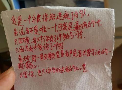 传纸条高级方法吃瓜娱乐,轻松吃瓜娱乐,畅享欢乐时光